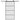 Ușă glisantă cu set de feronerie neagră 102,5x205 cm Sticlă ESG